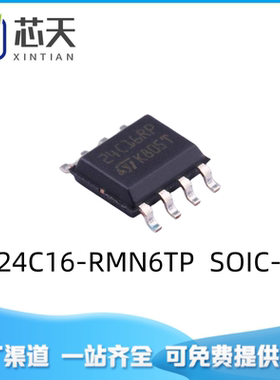 M24C16-RMN6TP SOIC-8 非易失存储器IC 内存16Kb 芯片丝印24C16RP