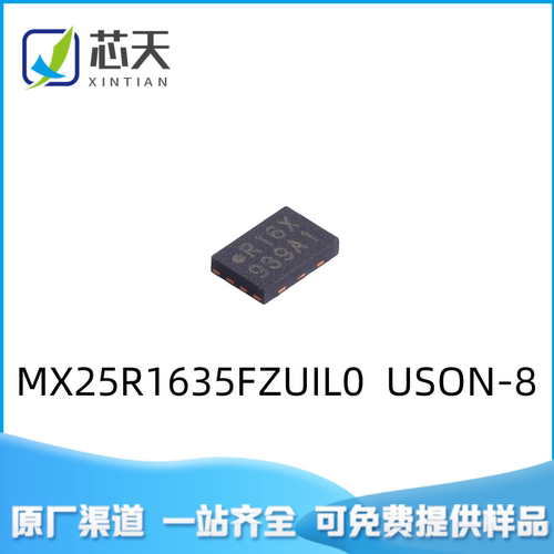 MXIC旺宏存储器IC芯片闪存