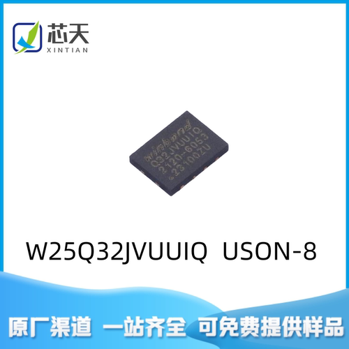 华邦非易失存储器IC闪存芯片