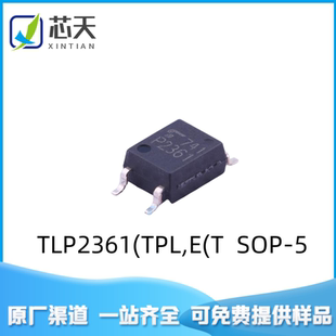 贴片光耦TLP2361(TPL,E(T SOP-5逻辑输出芯片 15MBd推挽式/图腾柱