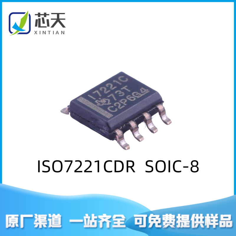 TI数字隔离器IC芯片双通道单向