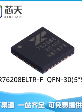 XR76208ELTR-F QFN-30电源管理IC 开关稳压器DC-DC芯片降压可调式
