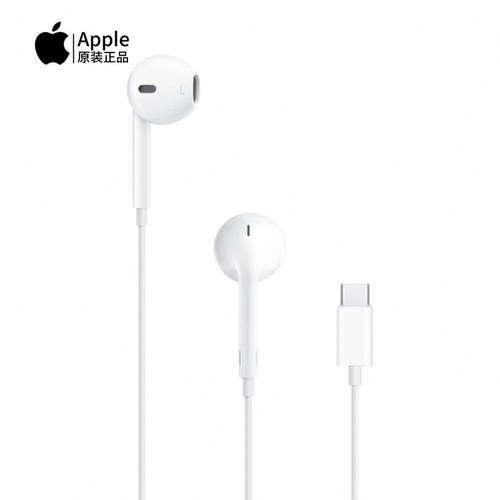 Apple/苹果17iphone18有线耳机