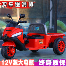 双人电动摩托车男女宝宝三轮童车1