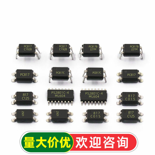 PC817B EL817C PC817A/PS2501 PS2801 直插 贴片光耦光电耦合芯片