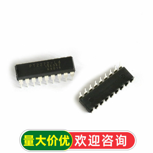 PT2272-L4/SC2272-L4 DIP18 编码解码 IC 芯片