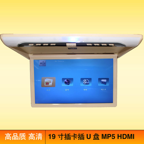裕歌达19寸吸顶高清播放器HDMI