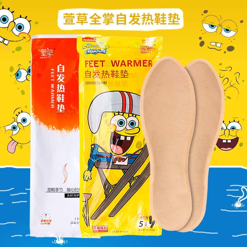 男女自发热鞋垫萱草暖脚宝暖足贴