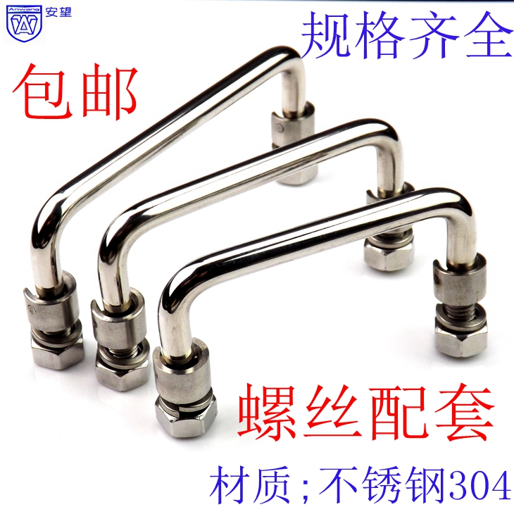 AW不锈钢304工具箱包把手可转动拉手 活动把手 工业拉手折叠LS506
