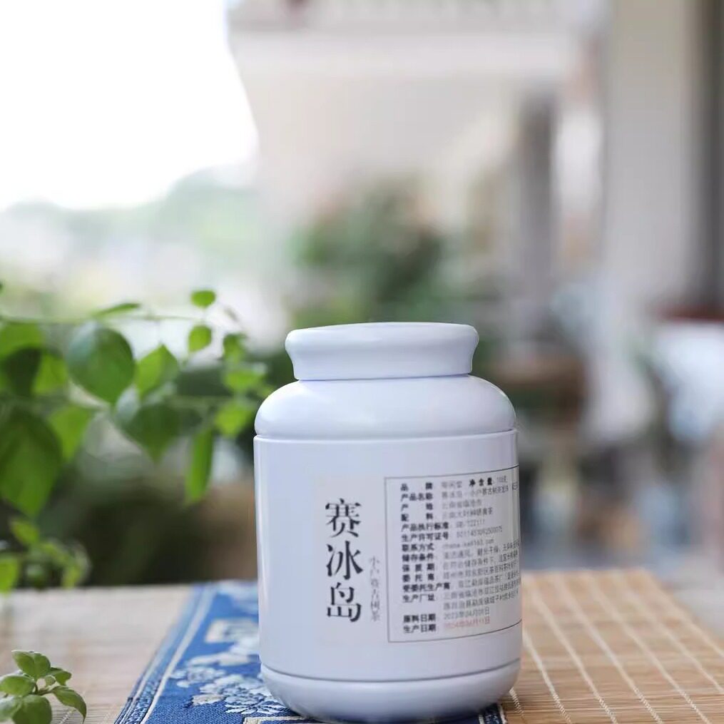 冰岛茶平替 2023赛冰岛小户赛古树龙珠 100克/罐  源头直发 包邮