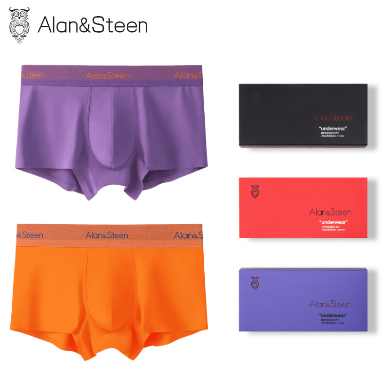 Alansteen莫代尔棉礼盒男士内裤
