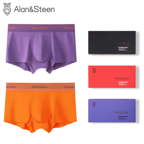Alansteen莫代尔棉礼盒男士内裤