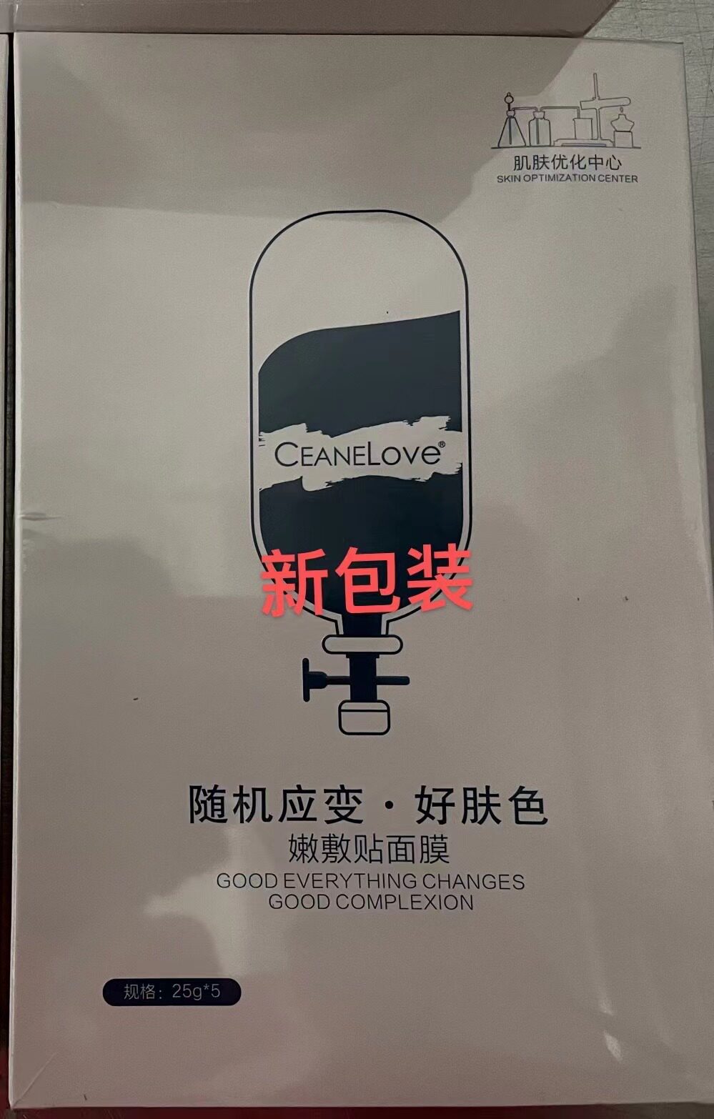 正品CEANELOVE海洋之谜嫩敷贴面膜5片/盒 冷敷贴补水舒缓嫩肤