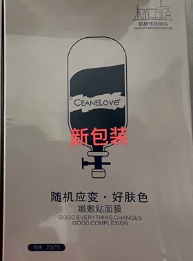 贴面膜修护补水修复锁水