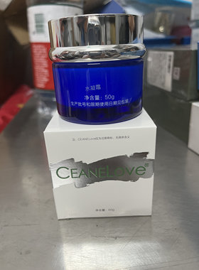 ceanelove海洋之谜水凝霜清爽