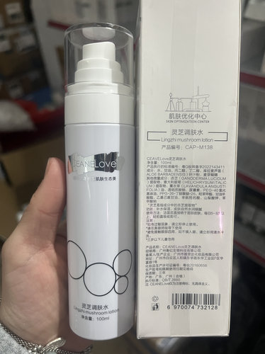 美容院正品 CEANELOVE海洋之谜灵芝调肤水100ml 舒缓补水修护爽肤