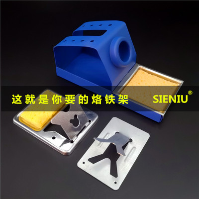SIENIU西牛全金属简易型电烙铁
