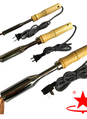 银星无铅紫铜木柄200W电烙铁300W电烙铁150W100W75W50W30W工业级