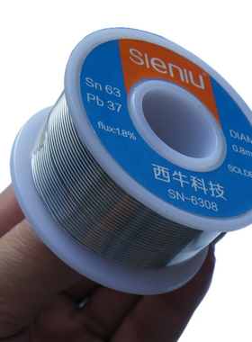 sieniu西牛高纯高亮度183度低温SN63A焊锡丝易熔化锡丝好焊接焊锡