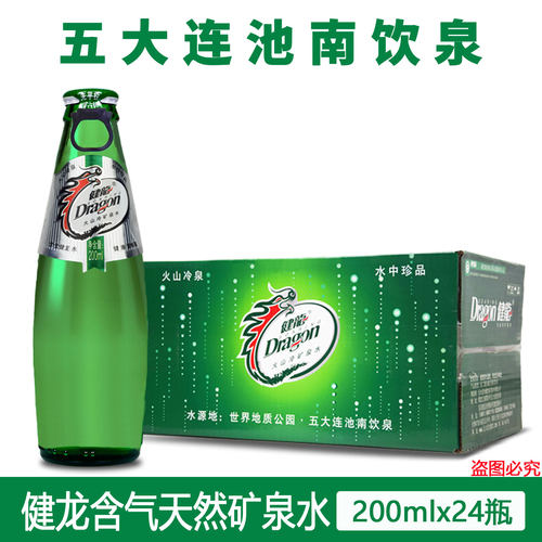 五大连池健龙天然含气矿泉水气泡