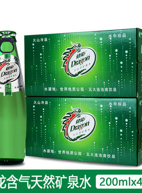 五大连池健龙天然含气矿泉水2箱
