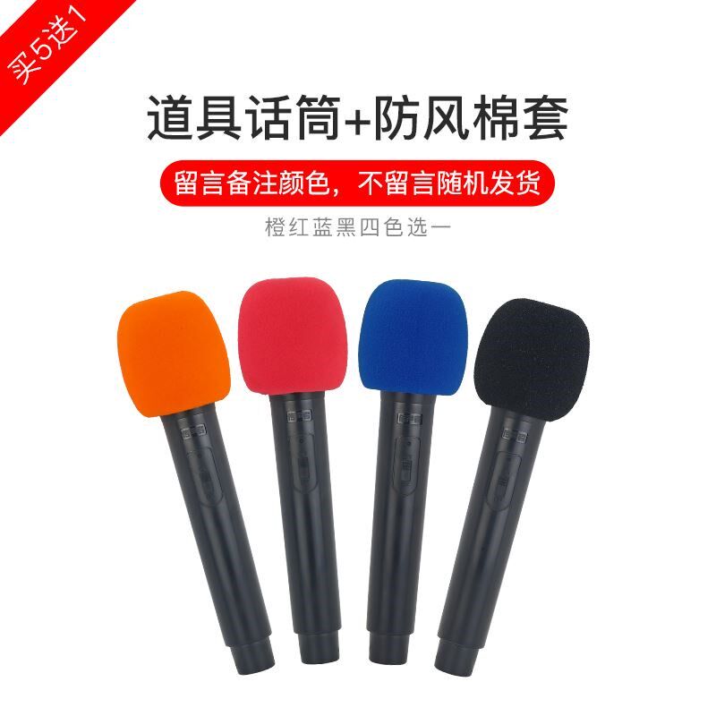 表演区舞台训练锻炼口才麦克风塑料幼儿园小主持人话筒模型会议演|ruв категории видео электрических приборов, микрофон/микрофон - от Buy2taobao.com для оказания профессиональной услуги покупки агента Taobao