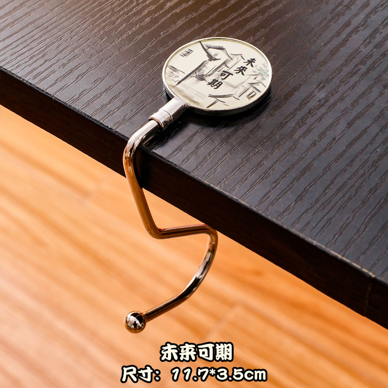 厂家直销古风励志文字书包挂钩创意可拆卸承重挂勾学生便携桌边挂