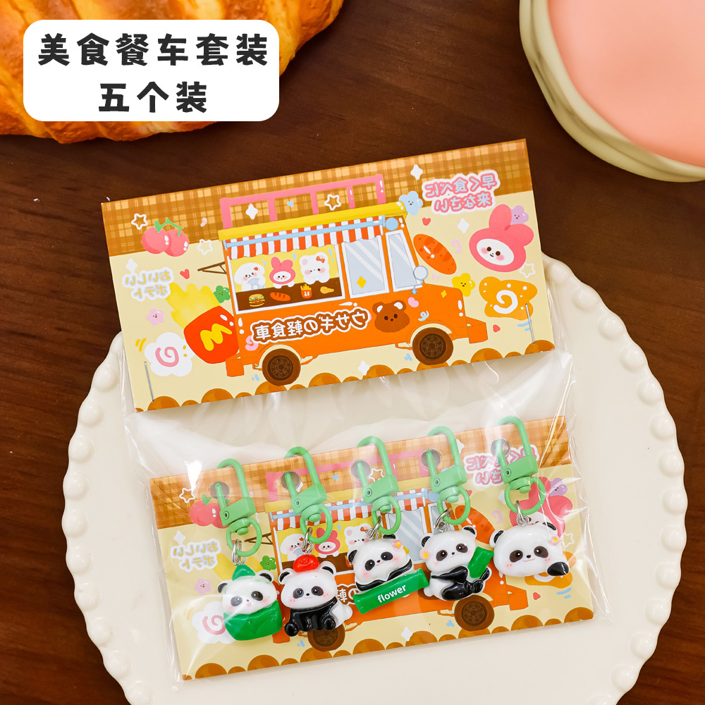 学生奖品ins可爱钥匙扣套装卡通动物高颜值包包挂饰小礼品少女心