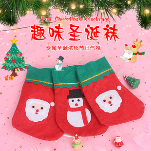 饰礼品袋圣诞雪人鹿老人袜子挂件礼品袜 圣诞袜子礼物袋小号糖果装