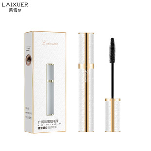 莱雪尔广阔浓密睫毛膏大刷头防水防汗不晕染不脱妆卷翘纤长浓黑