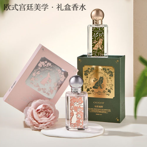 ODDIS奥迪丝赴约童话香水礼盒装欧式宫延美学花香果香调持久淡香