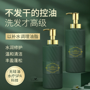 维特丝多刺梨油精华臻护洗发水去屑止痒控油蓬松洗头膏露