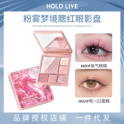 HOLDLIVE【2件装】HOLDLIVE