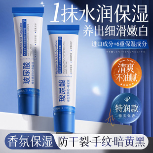 韩方五谷精华护手霜保湿不粘腻防干燥粗糙补水滋润护手霜留香持久