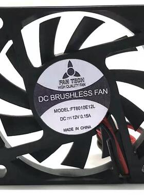 议价FT6010E12L原装6CM601012V0.15A电脑电源机箱风扇