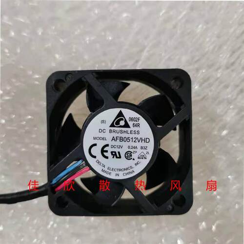 议价DELTAAFB0512VHD502012V0.24A5cm双滚珠服务器风扇