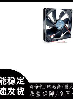 议价DCBRUSHLESSTPM1202512LA12V0.16A1202512CM电源风扇