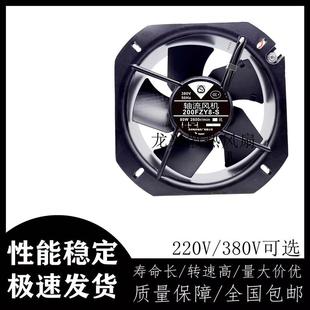 S200FZY8 S軸流風機蘇州電訊電機廠22580風 S200FZY7 議價200FZY6