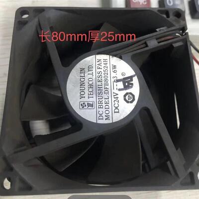 议价全新YOUNGLIN/永林DFB802524H24V3.6W8CM8025变频器风扇