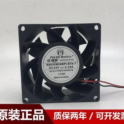 议价全新原装R8038M24BPLB1D-78CM803824V0.34A变频器散热风扇