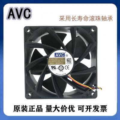 议价DBPJ1238B2G全新AVC12V3.12A芯动T2T风扇T2芯动风扇12038
