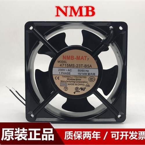 议价4715MS-23T-B5A全新原装NMB12038AC230VUPS散热风扇滚珠轴流