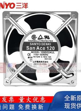 议价109S024UL109S005UL109S075UL109S074UL12CM115V风扇