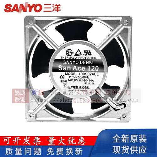 议价109S024UL109S005UL109S075UL109S074UL12CM115V风扇