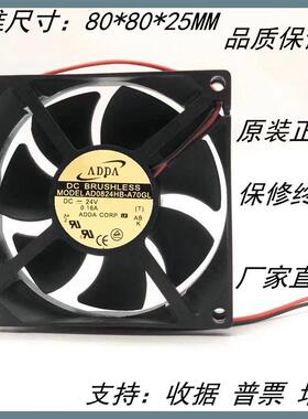 议价-A70GLADDA24V0.16A8025电梯变频器8厘米散热风扇