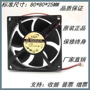 议价-A70GLADDA24V0.16A8025电梯变频器8厘米散热风扇