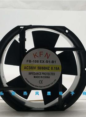 议价全新KENFB-108EX-S1-B11725117CMAC380V轴流风机172*150*51MM