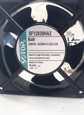 议价SOTOP轴流风机SF1238HA2KTV机柜工控交流散热风扇AC220V插片