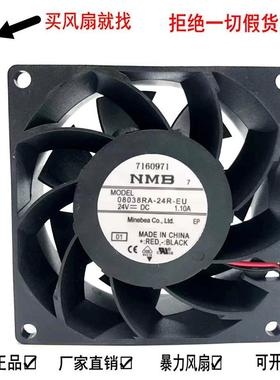 议价原装08038RA-24Q-EA803824V1.10A8CM变频风扇轴流风机