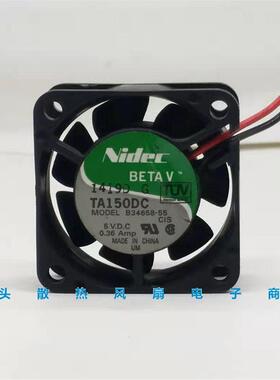 议价全新原装NIDEC4020DC5V0.36AB34658-554cm交换机散热风扇